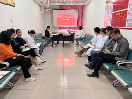 校医院召开党纪学习教育工作部署会