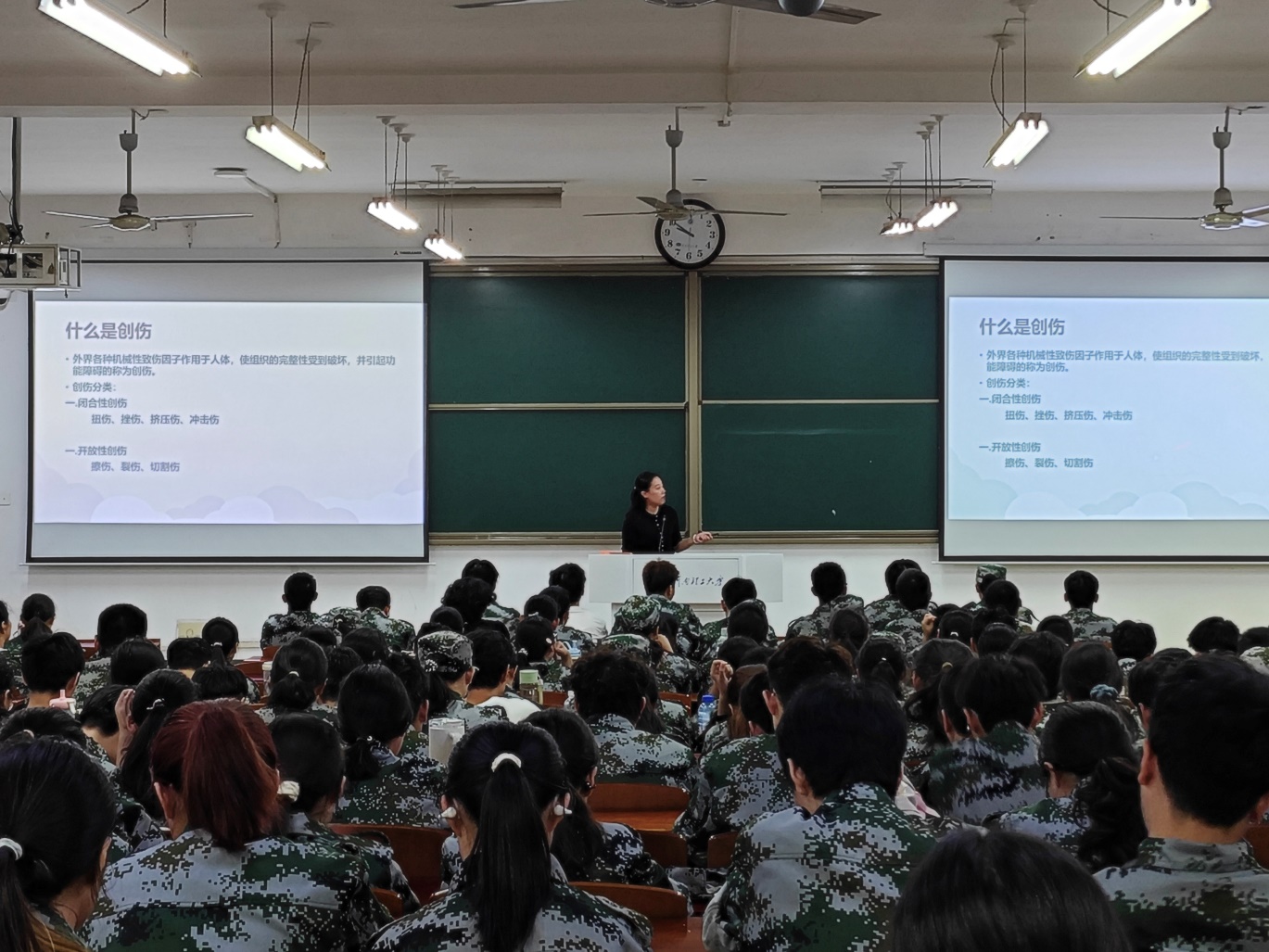 学校举办2025级新生健康教育大课堂