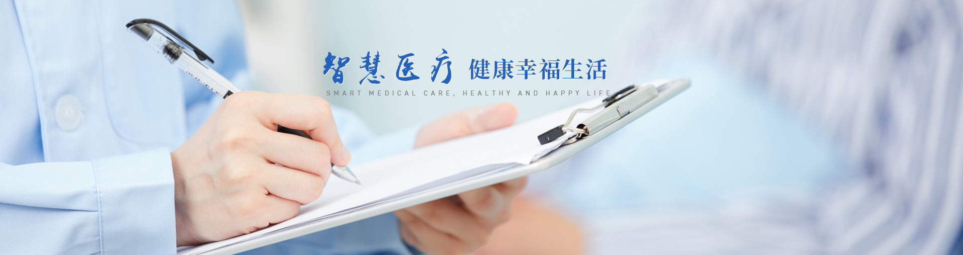 河南理工大学校医院